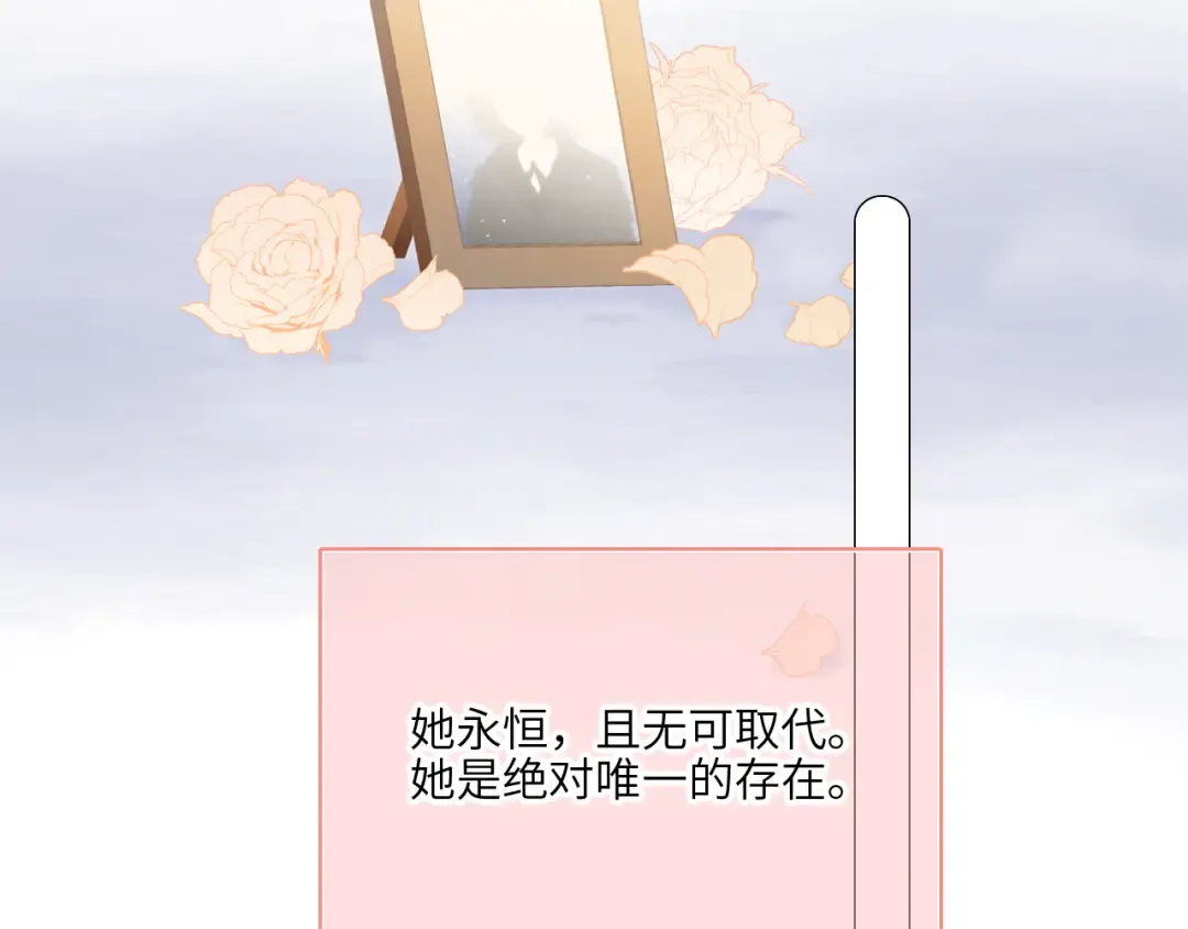 128 怦然心动 第43页