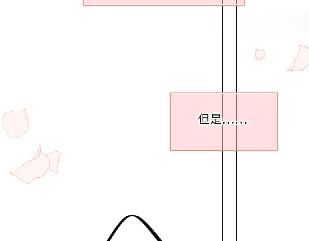 128 怦然心动 第44页
