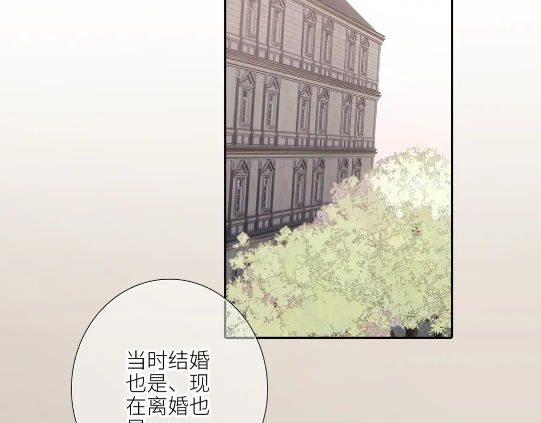 128 怦然心动 第46页