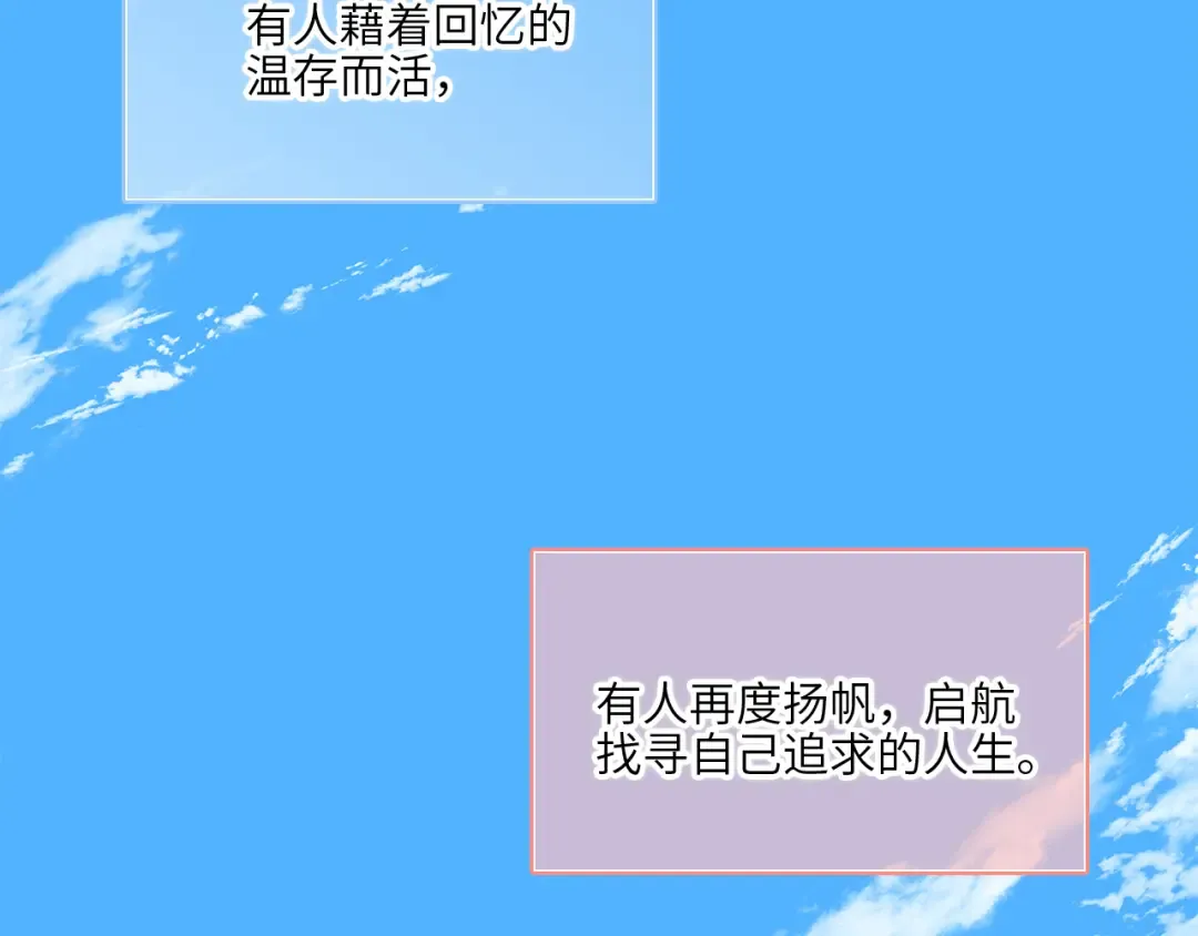 128 怦然心动 第59页