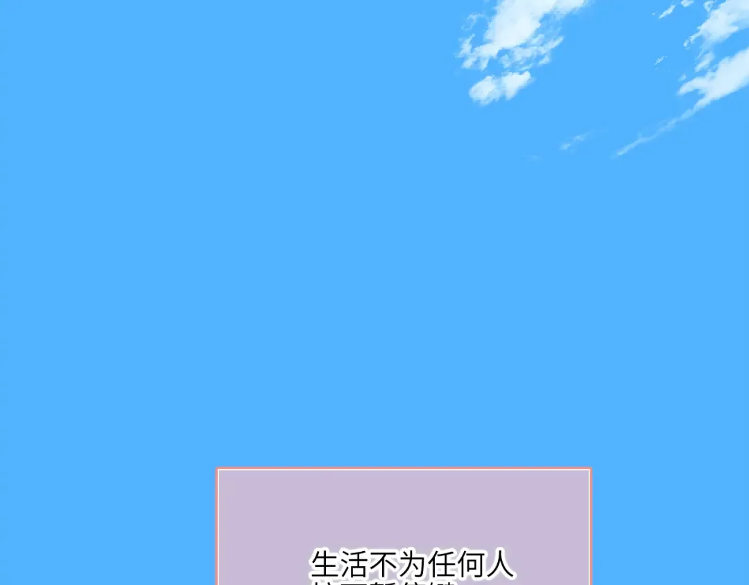 128 怦然心动 第60页