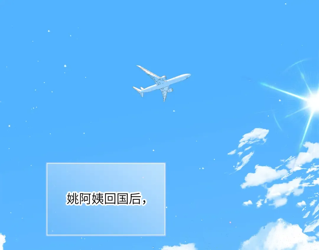 128 怦然心动 第62页