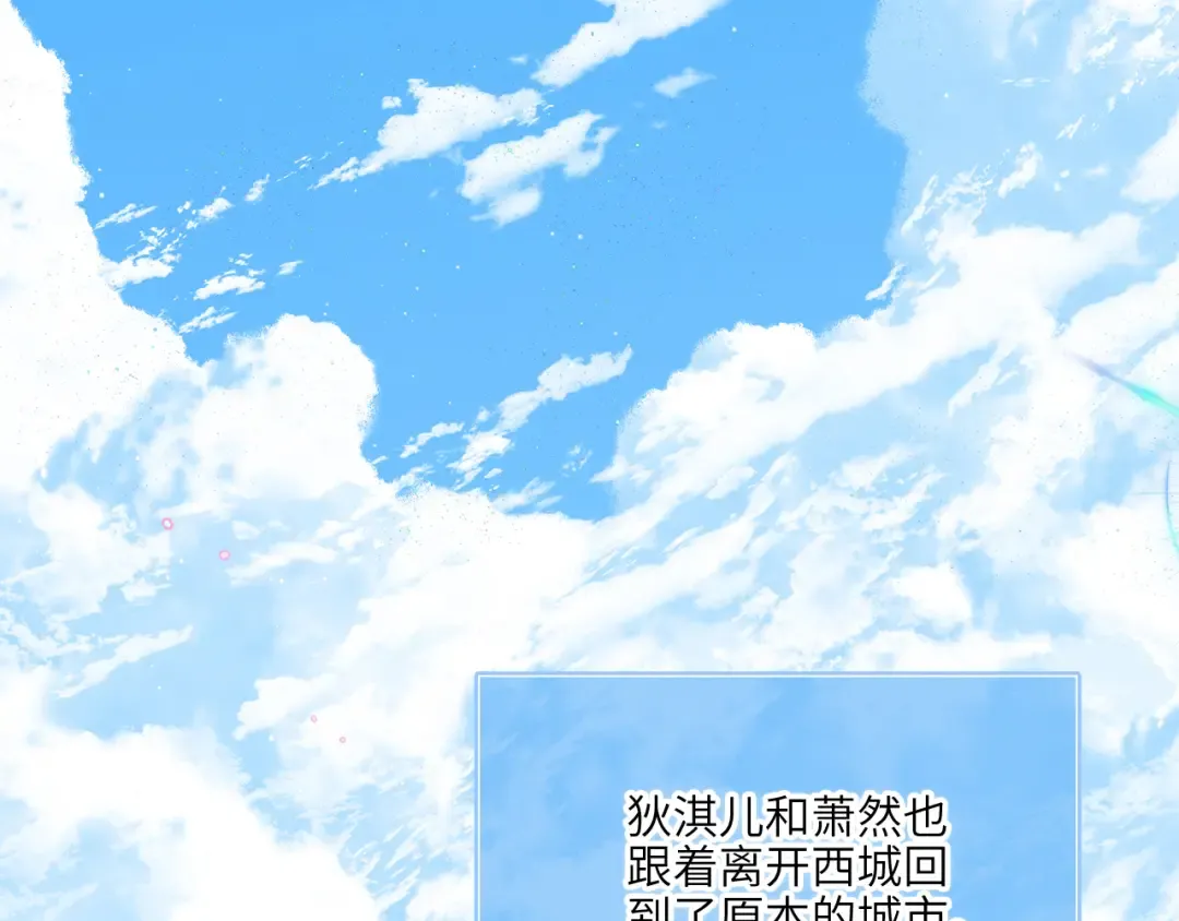 128 怦然心动 第63页