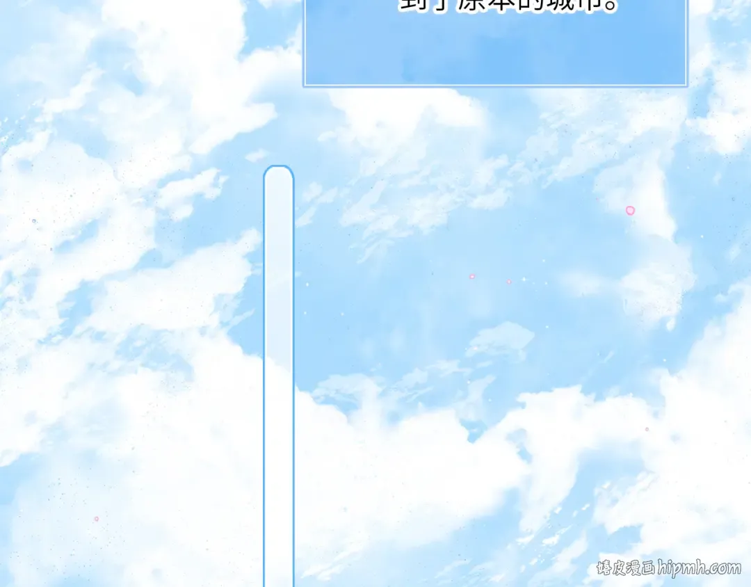 128 怦然心动 第64页