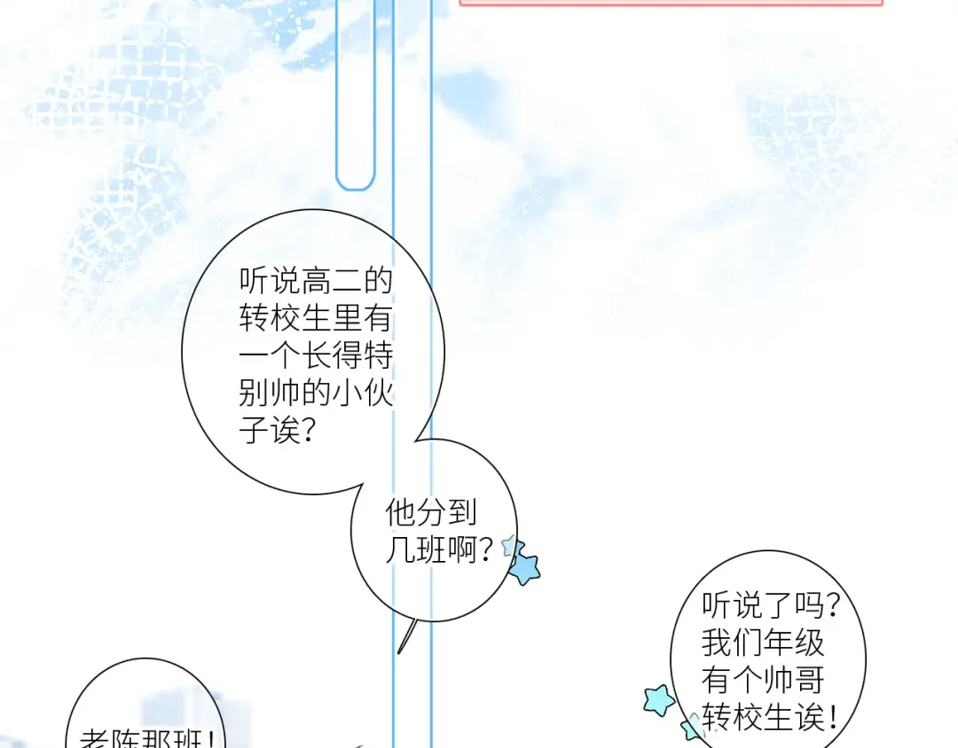 128 怦然心动 第66页