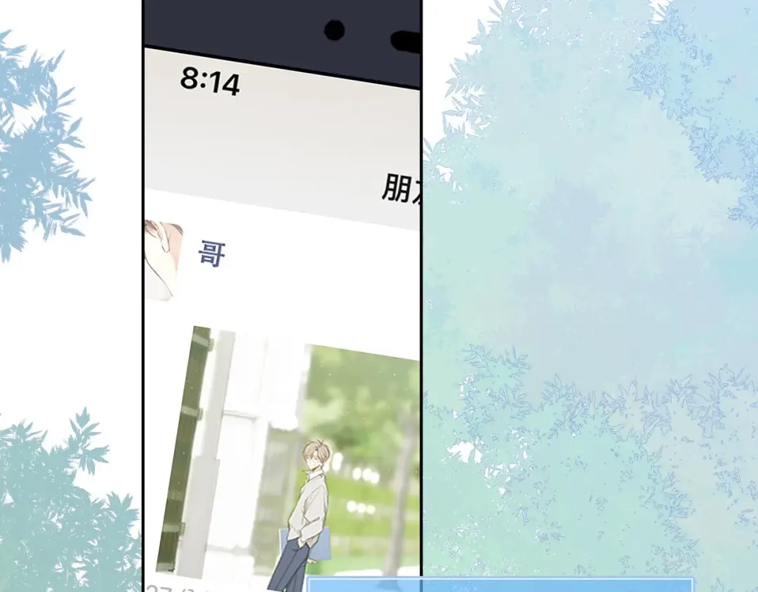 128 怦然心动 第69页