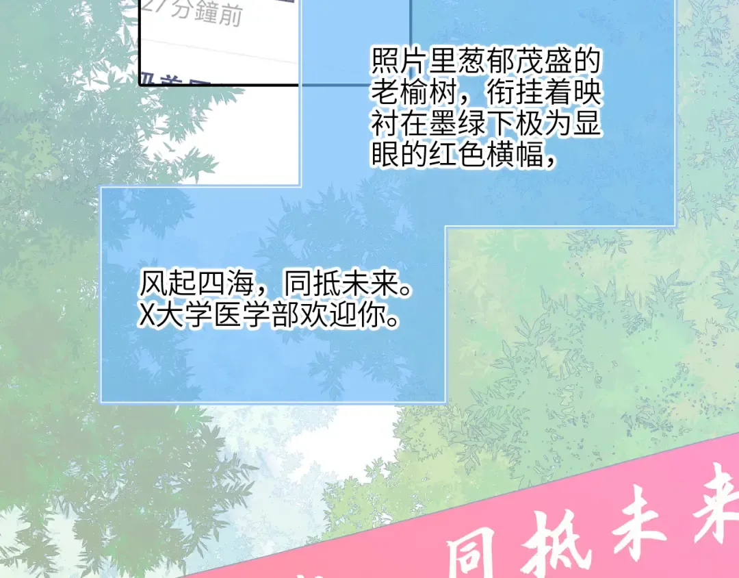 128 怦然心动 第70页