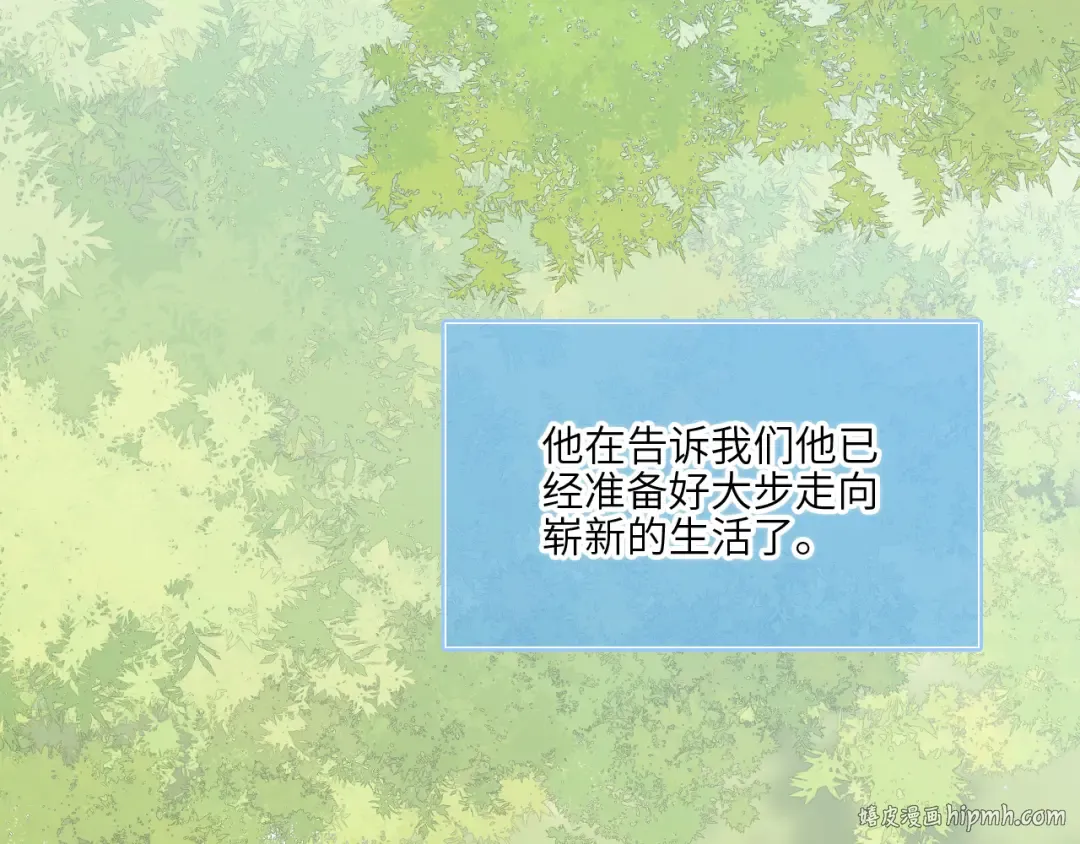 128 怦然心动 第72页