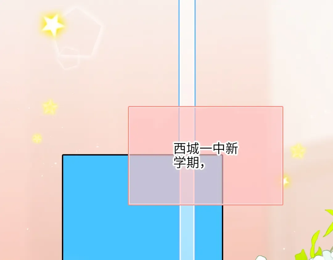128 怦然心动 第75页