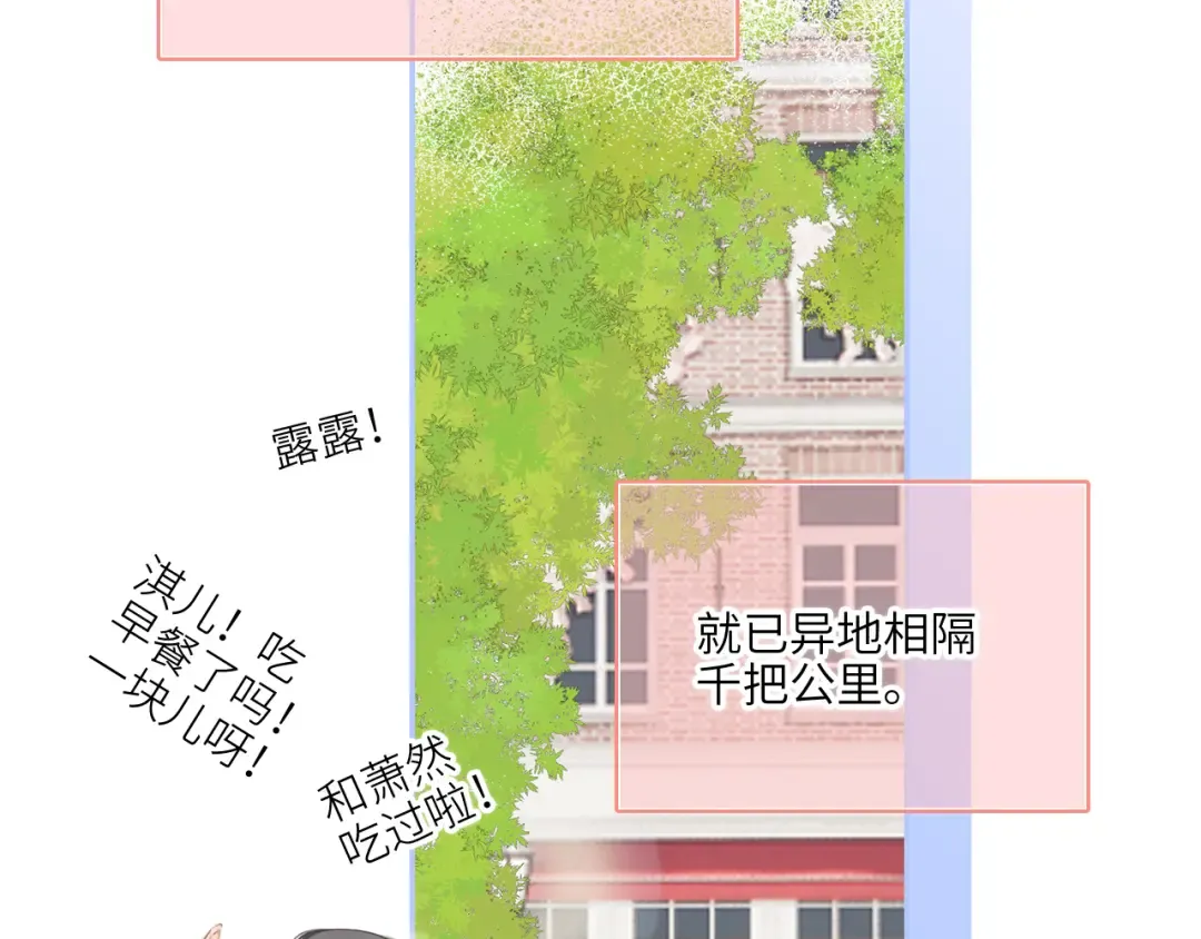 128 怦然心动 第89页