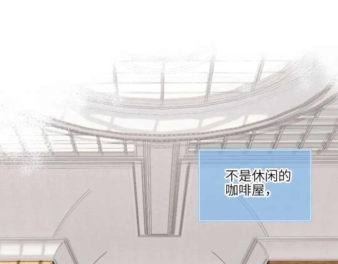 128 怦然心动 第97页