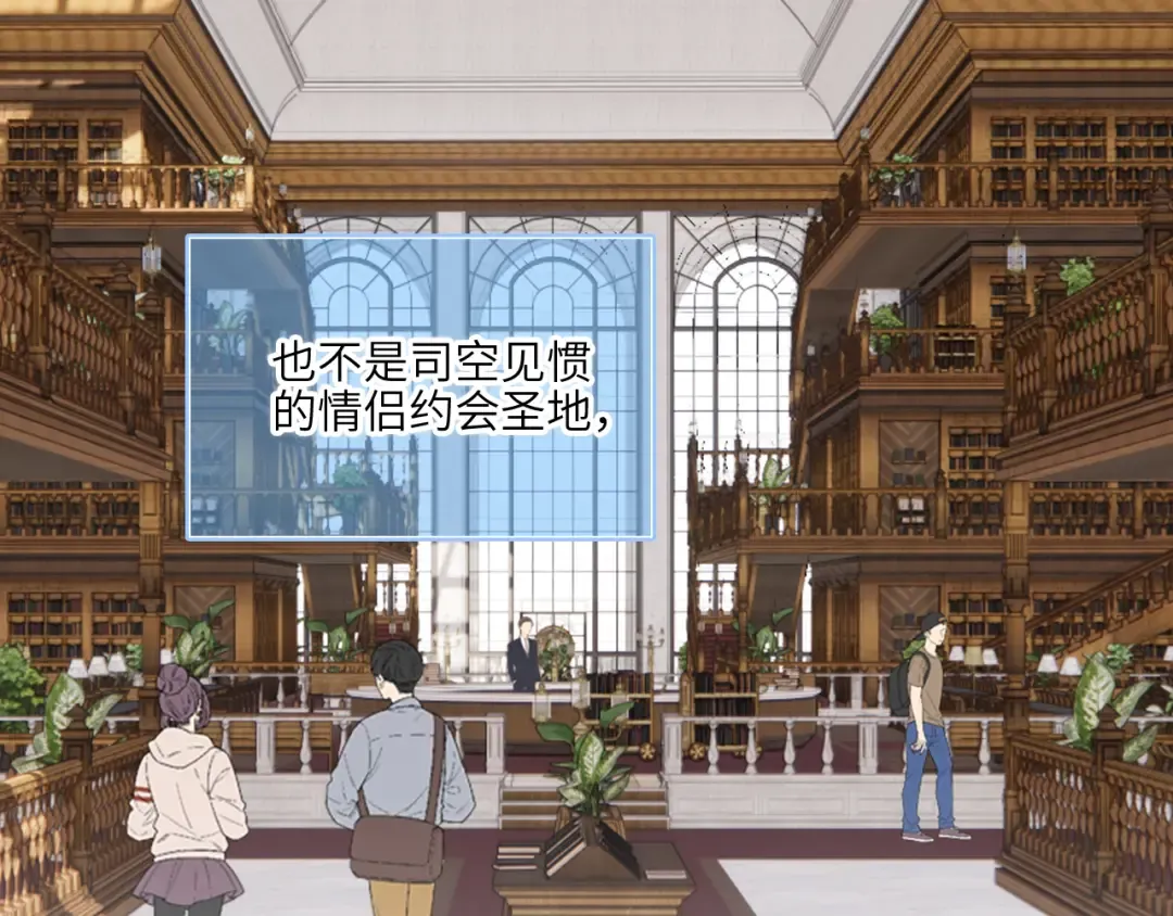 128 怦然心动 第98页