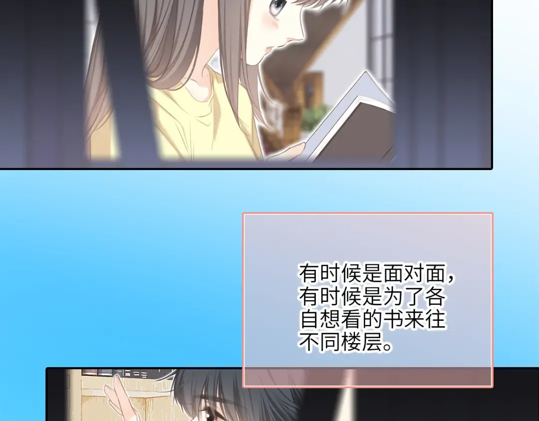 128 怦然心动 第100页