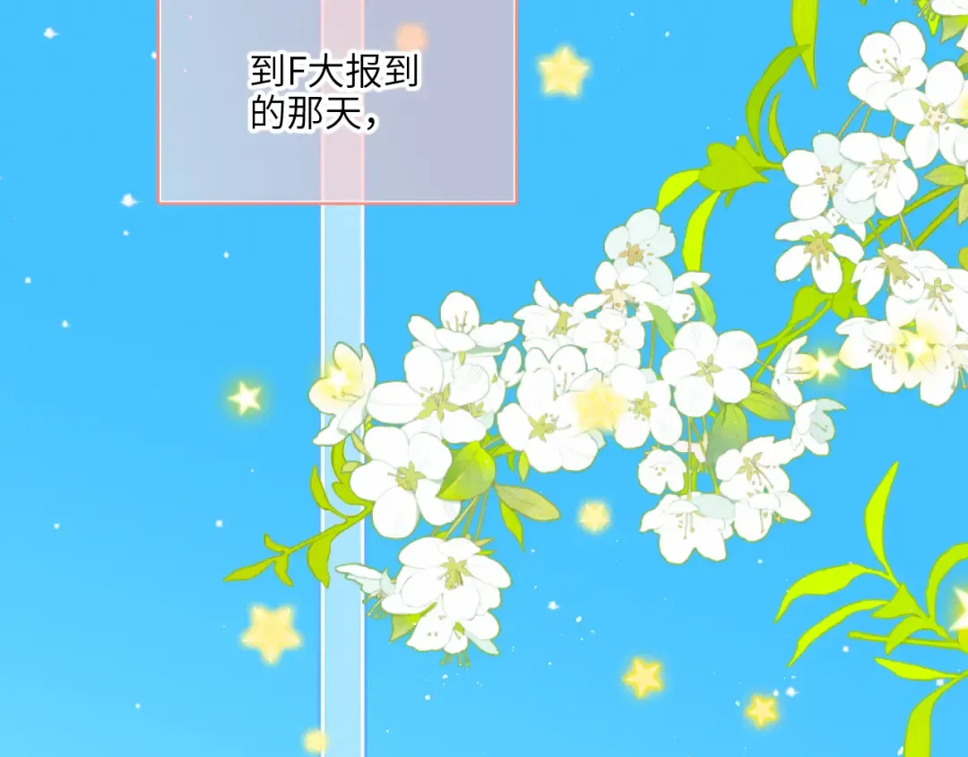 128 怦然心动 第113页