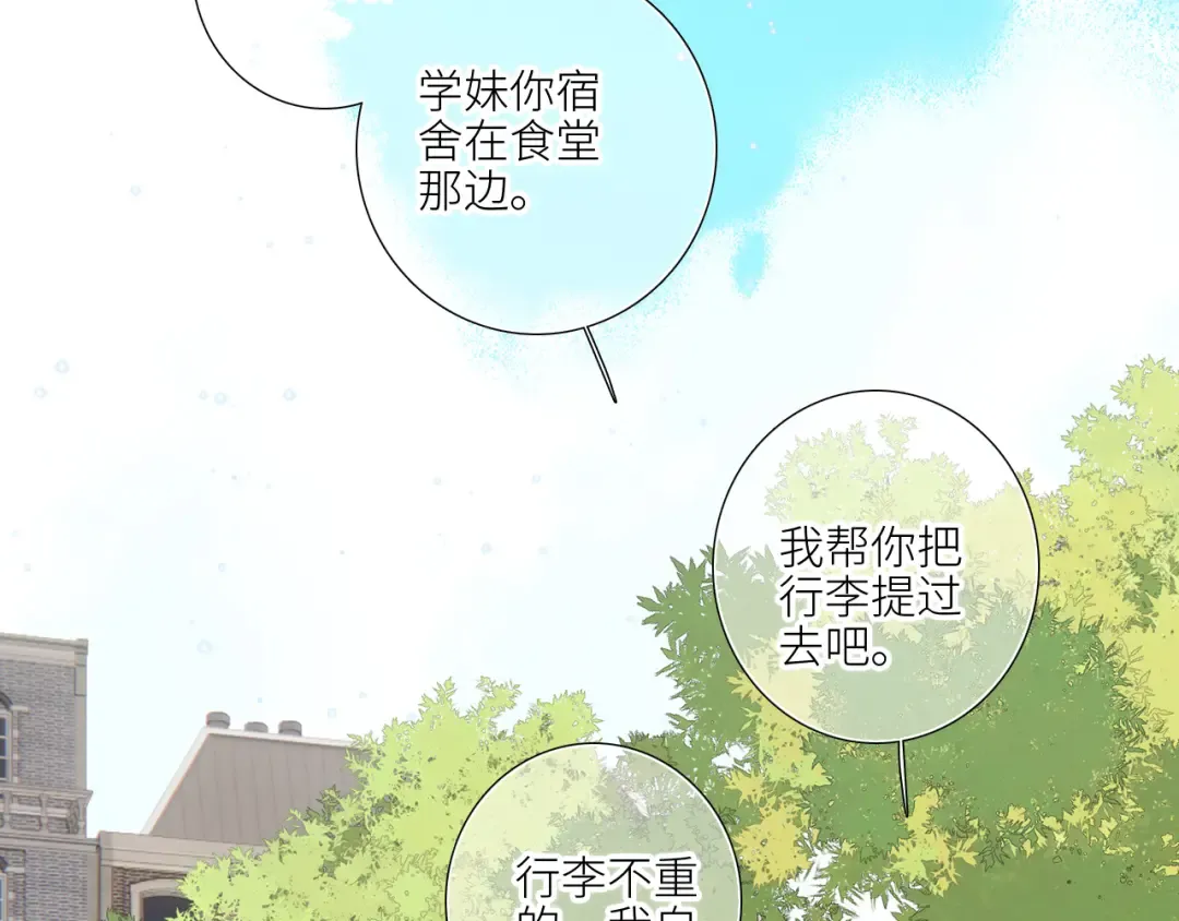 128 怦然心动 第115页