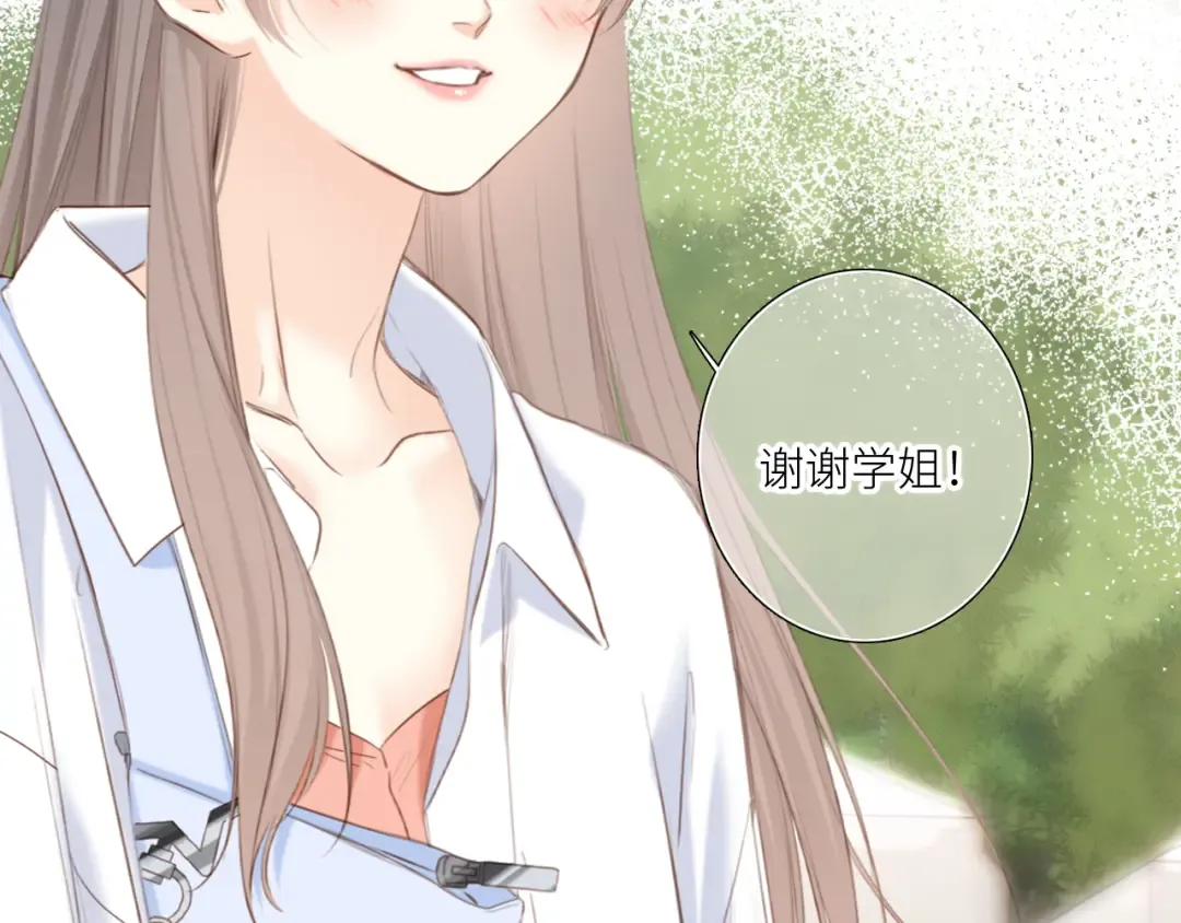 128 怦然心动 第118页