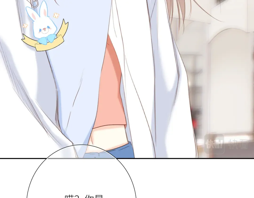 128 怦然心动 第119页