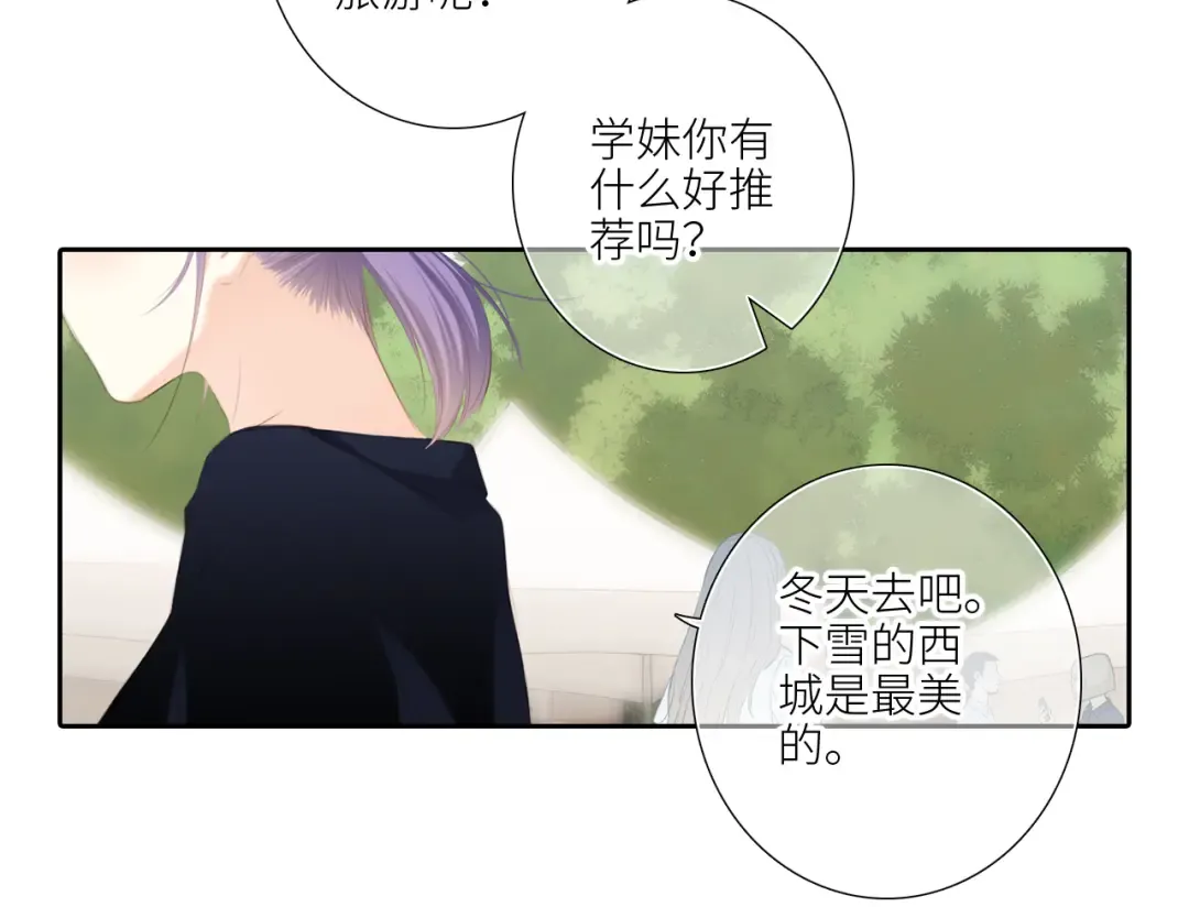 128 怦然心动 第121页