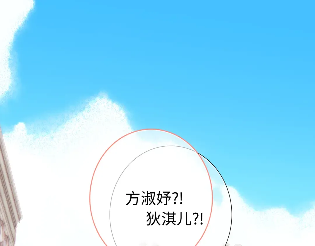 128 怦然心动 第123页
