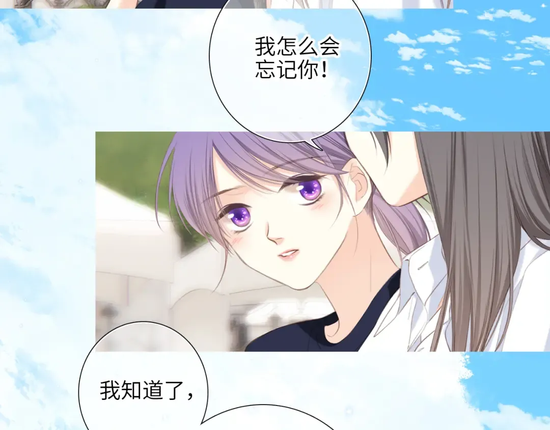 128 怦然心动 第130页