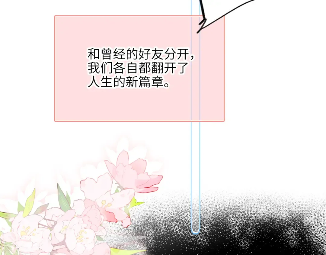 128 怦然心动 第142页