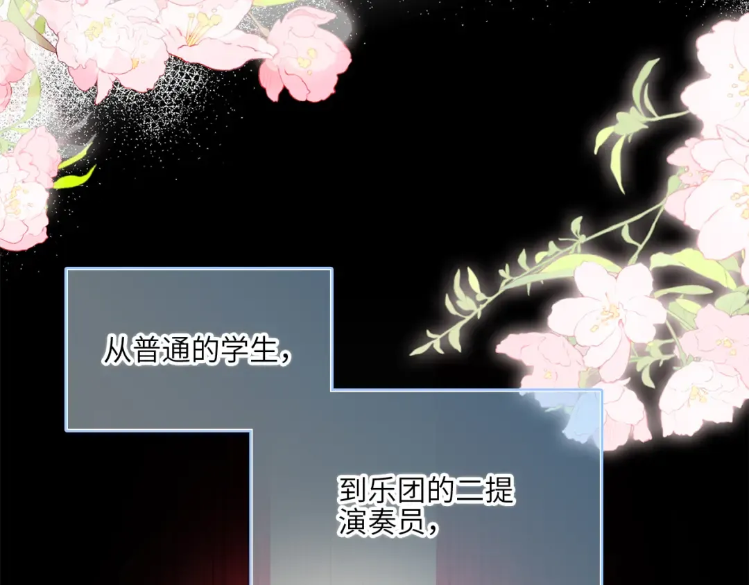 128 怦然心动 第143页