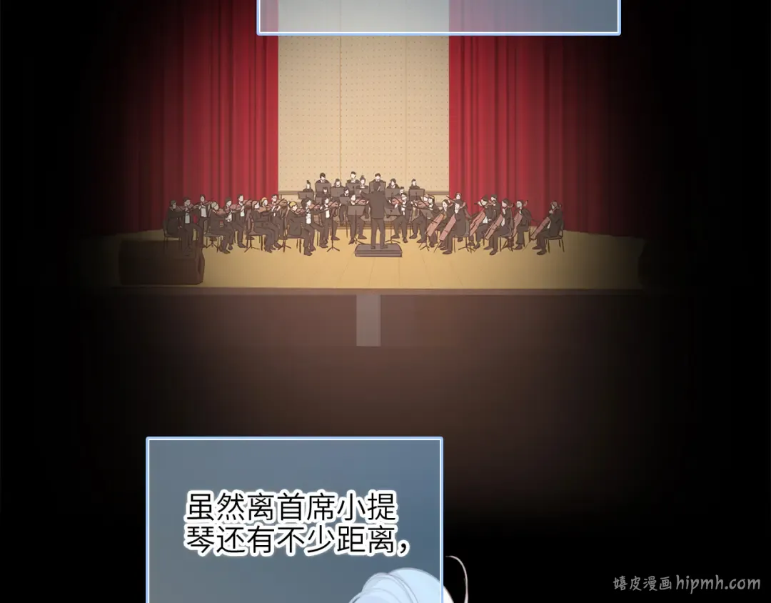 128 怦然心动 第144页