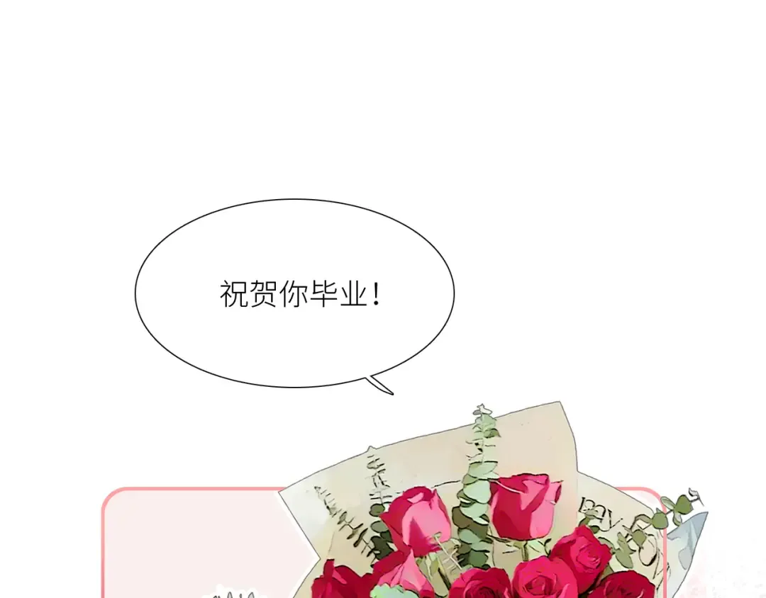 128 怦然心动 第147页