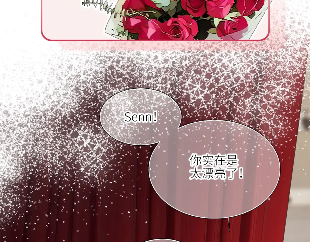 128 怦然心动 第148页