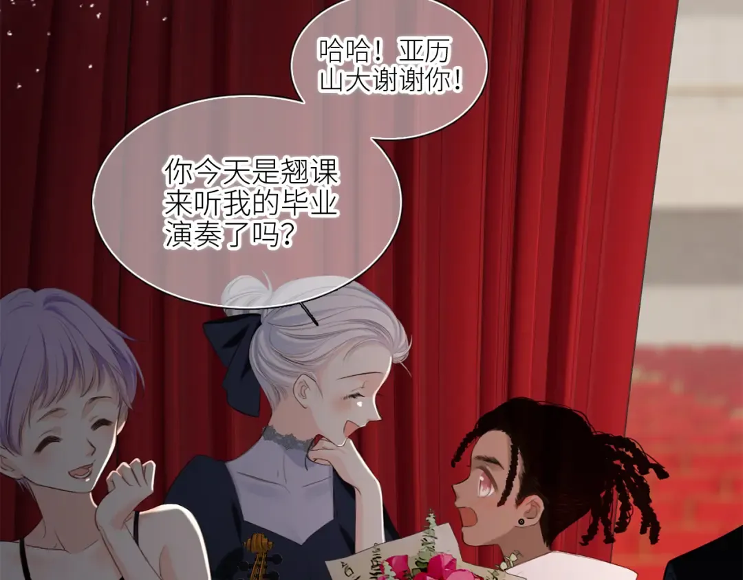 128 怦然心动 第149页