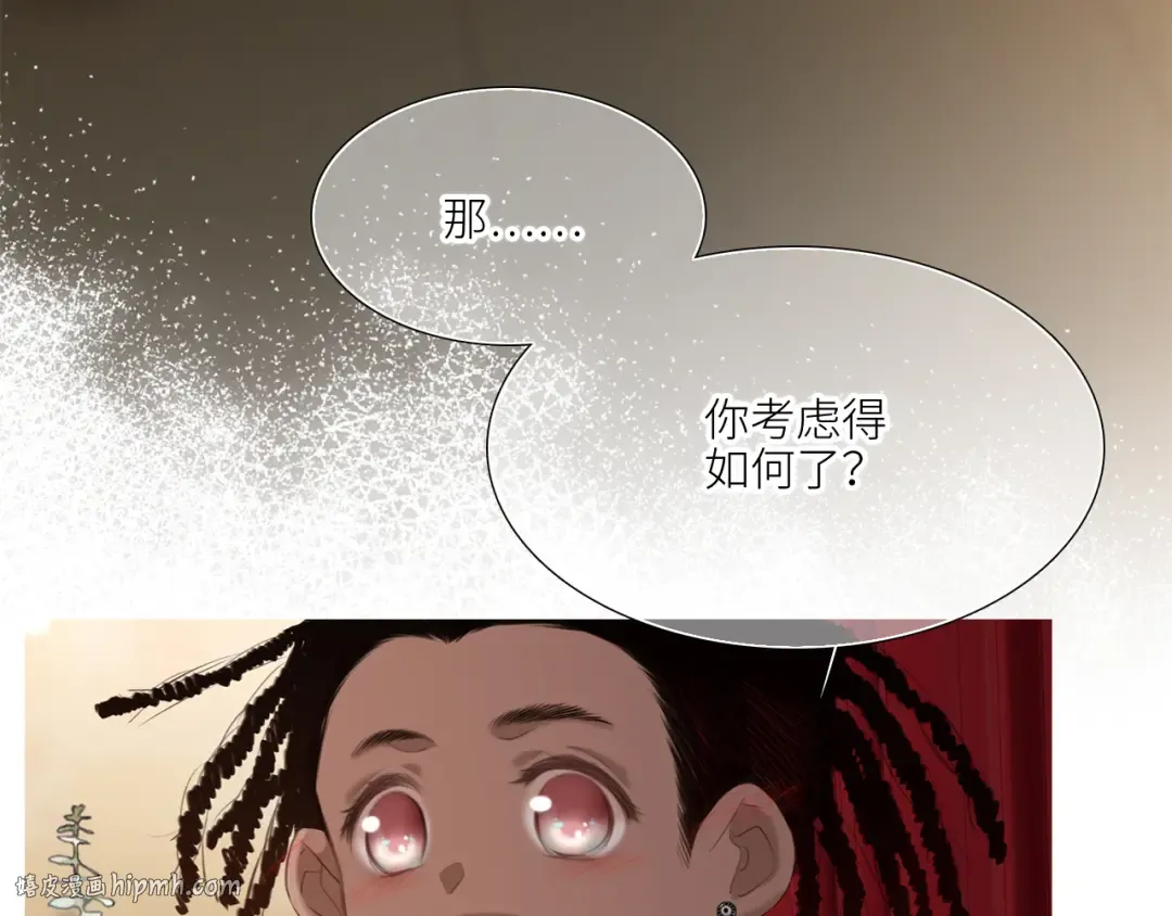 128 怦然心动 第152页