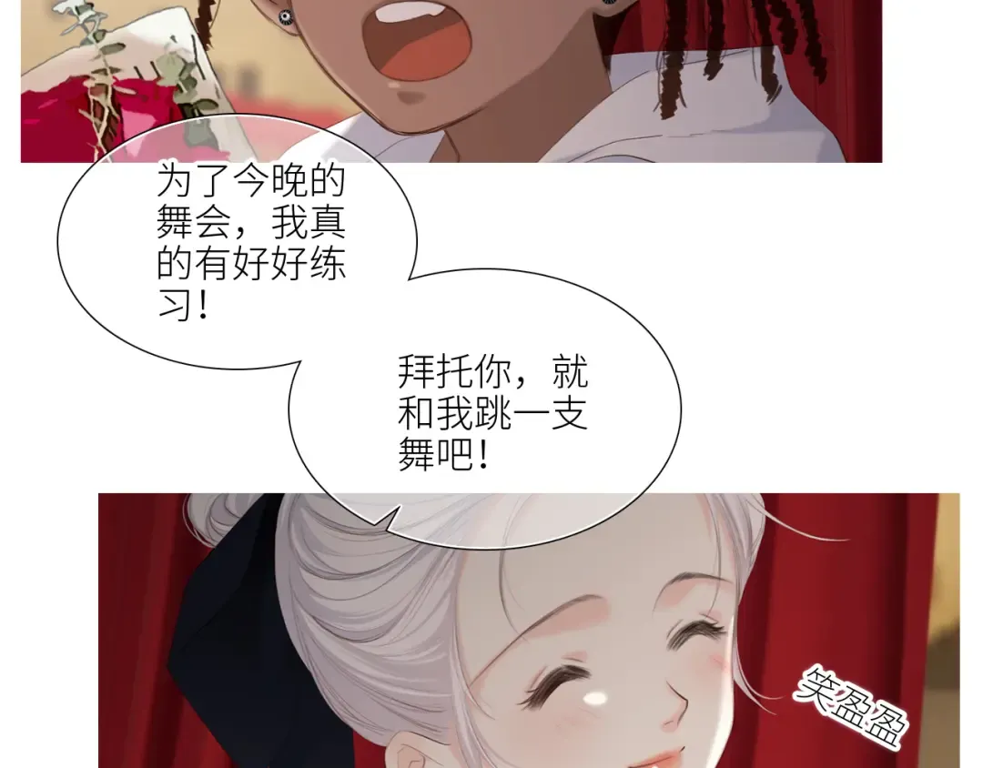 128 怦然心动 第153页
