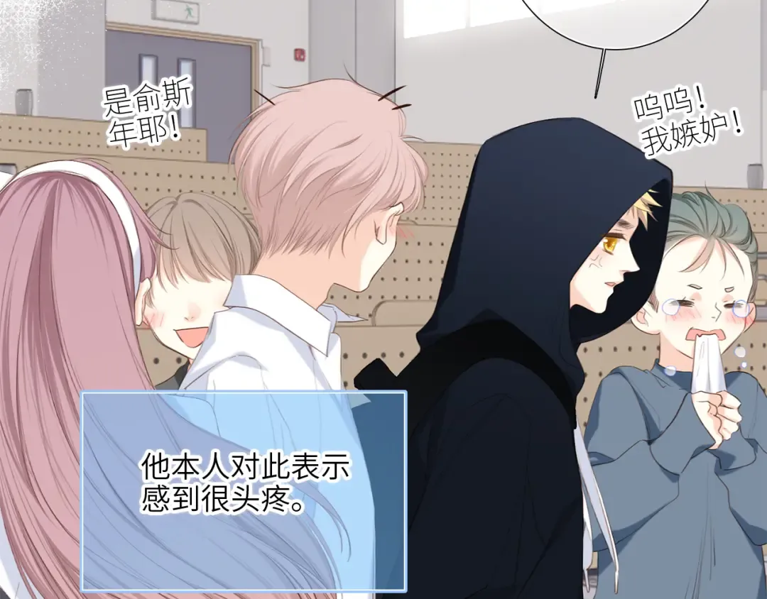 128 怦然心动 第158页
