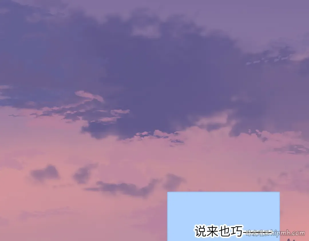 128 怦然心动 第160页