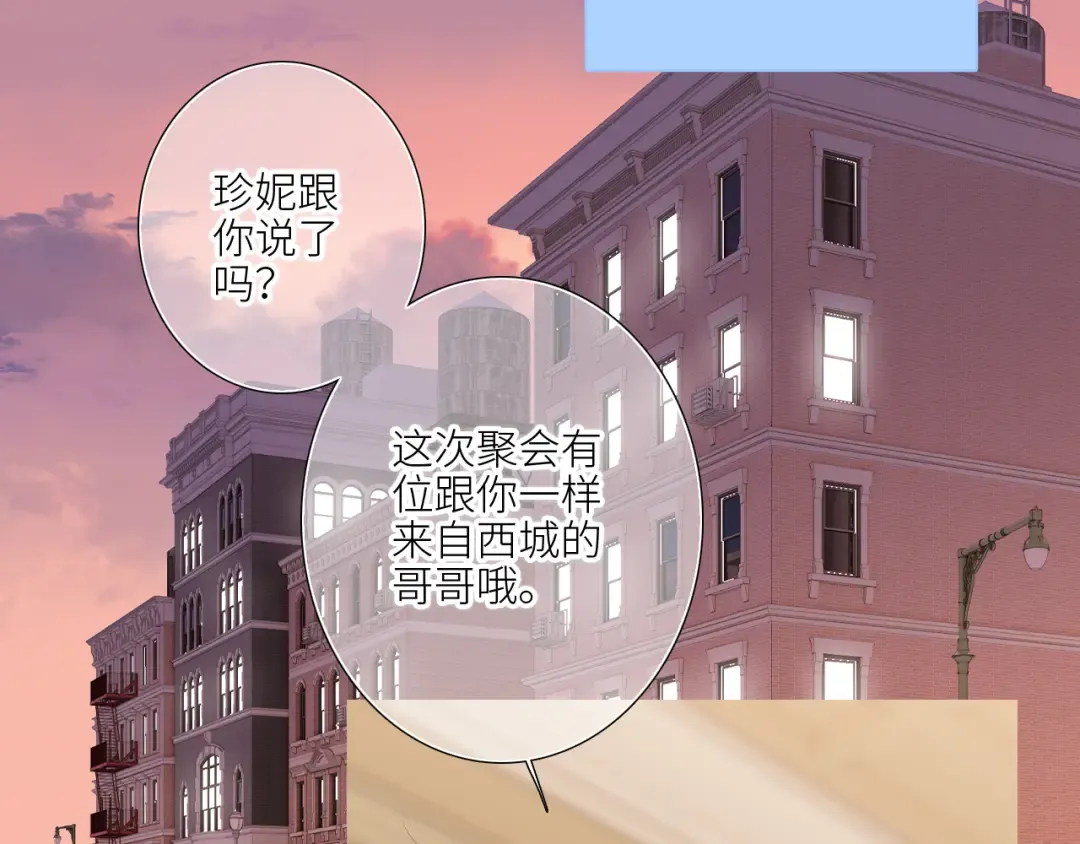 128 怦然心动 第161页