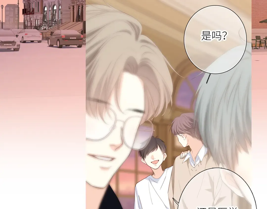 128 怦然心动 第162页