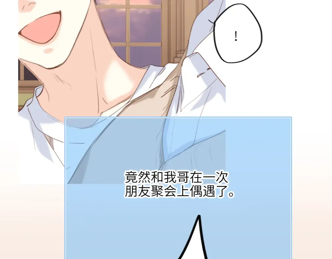 128 怦然心动 第165页