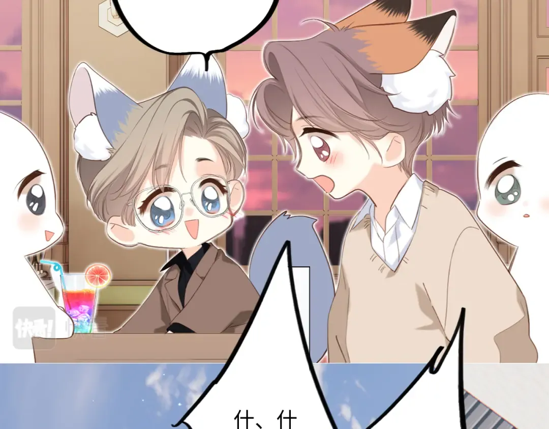 128 怦然心动 第167页
