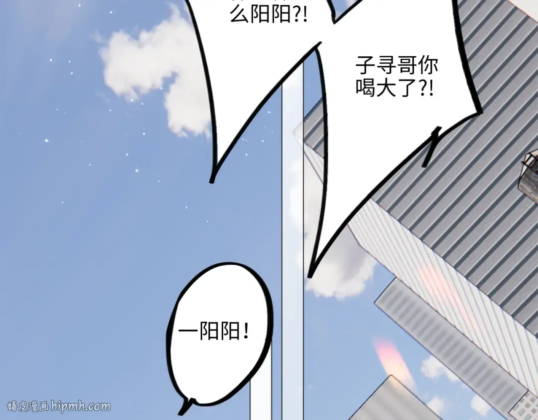 128 怦然心动 第168页