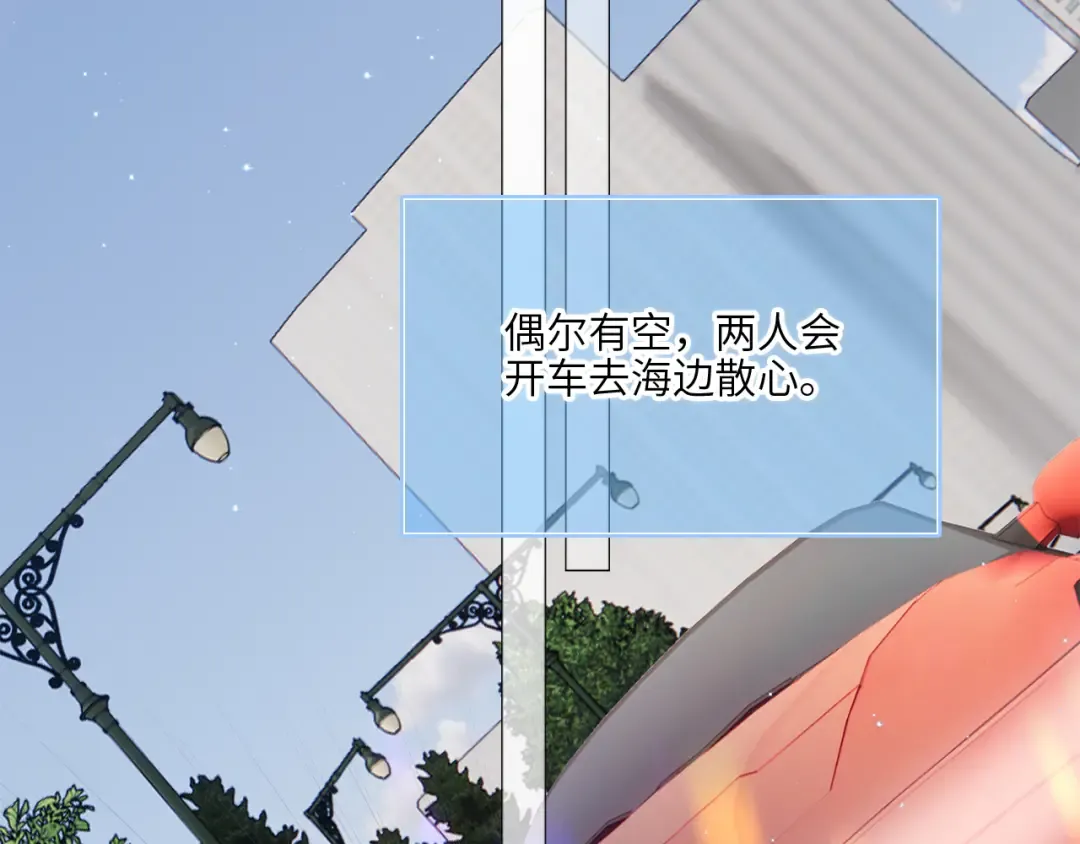 128 怦然心动 第169页