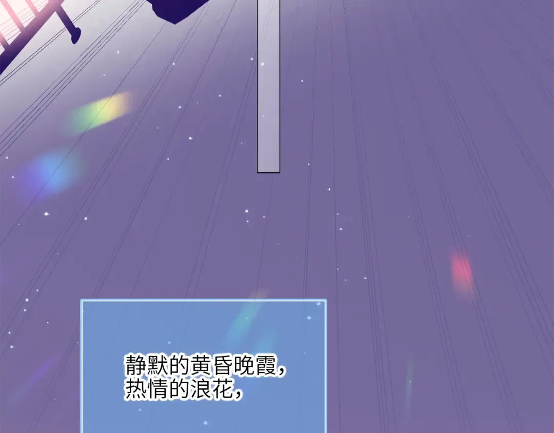 128 怦然心动 第171页