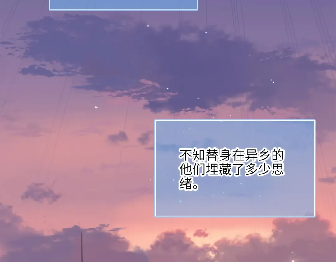 128 怦然心动 第172页