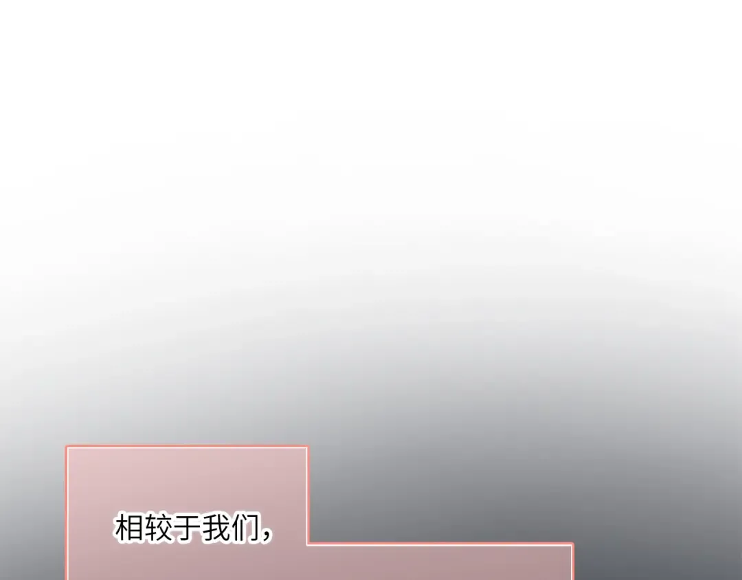 128 怦然心动 第175页