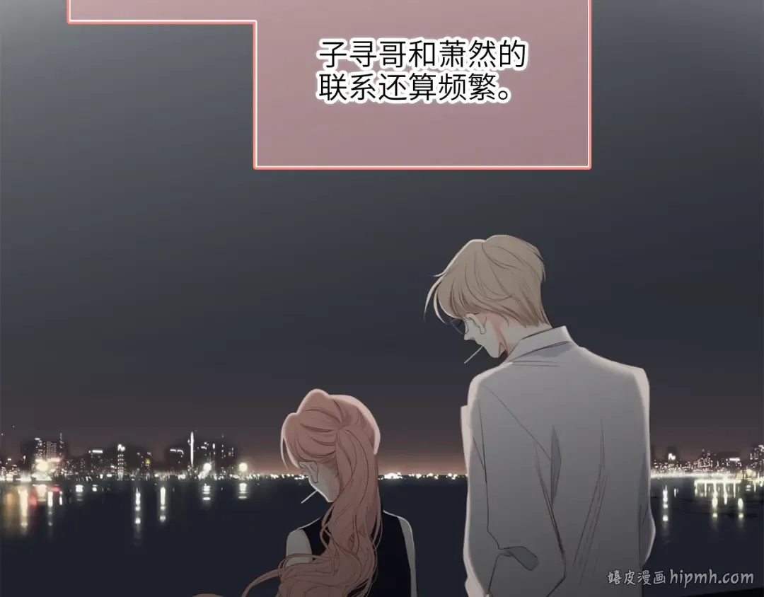 128 怦然心动 第176页