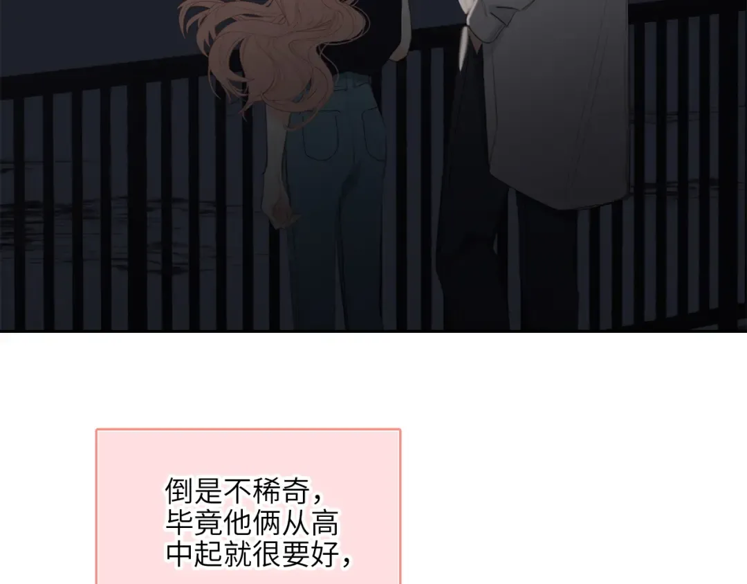 128 怦然心动 第177页