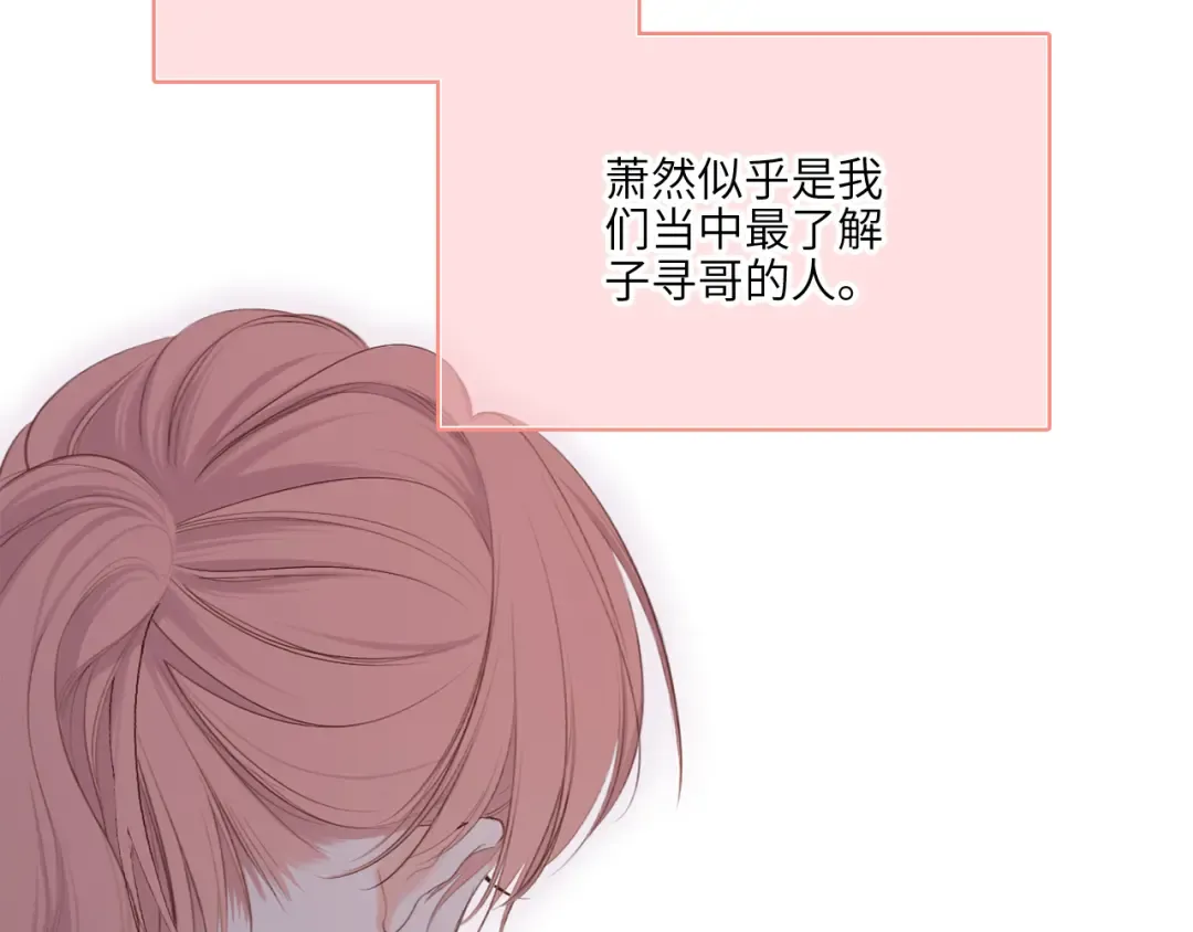 128 怦然心动 第178页