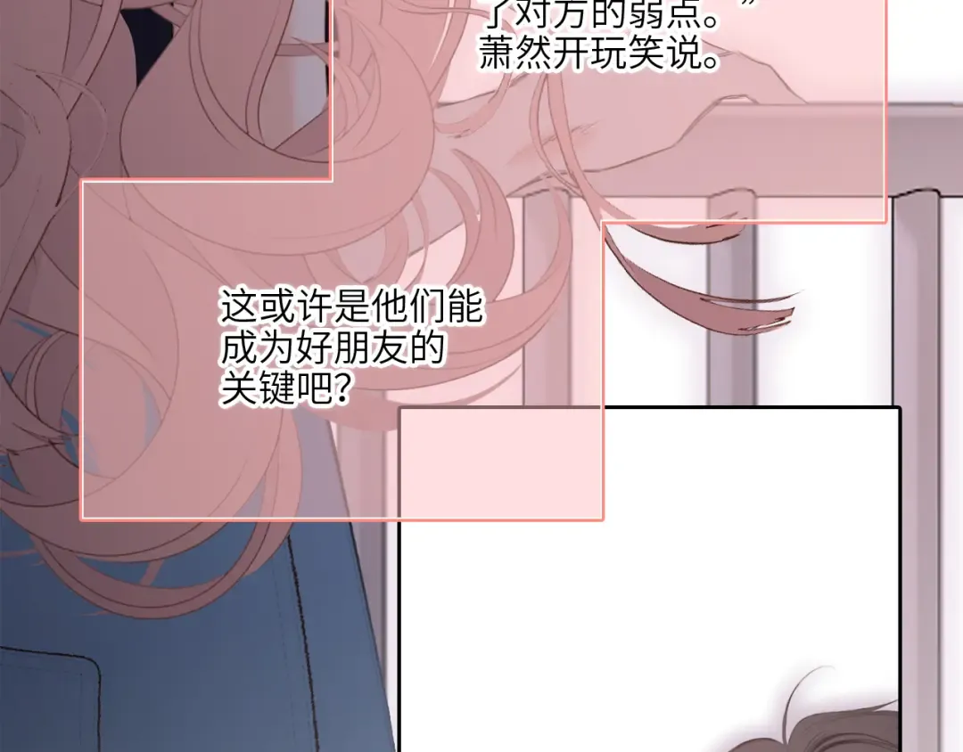 128 怦然心动 第180页