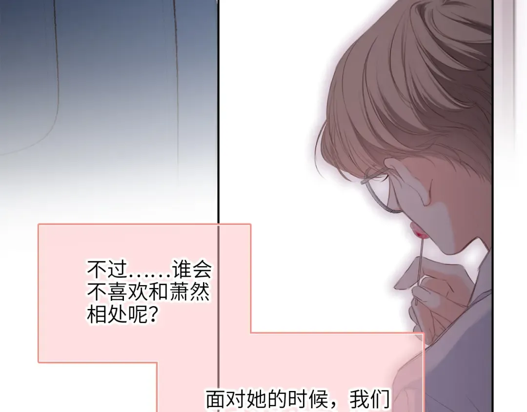 128 怦然心动 第181页