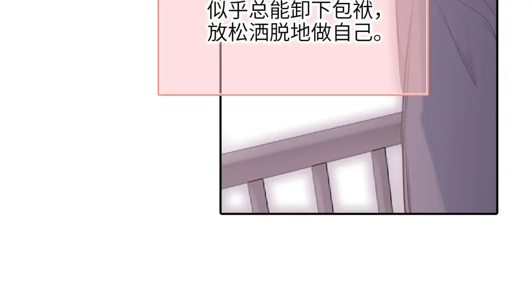 128 怦然心动 第182页
