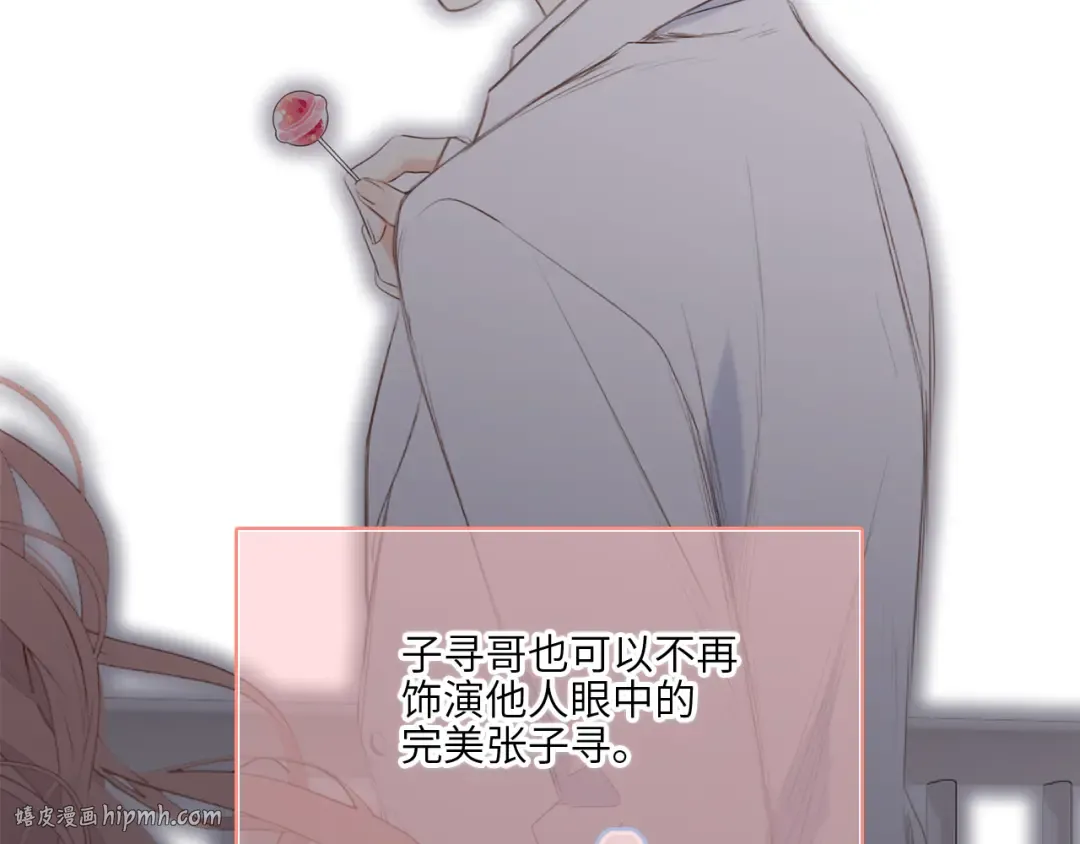 128 怦然心动 第184页